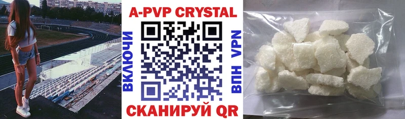 Купить Бошки Шишки  Alpha-PVP  Мефедрон  Черноголовка