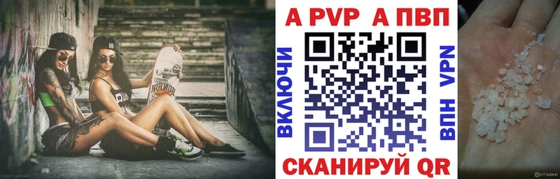 Alfa_PVP VHQ  Купить закладки  Черноголовка 