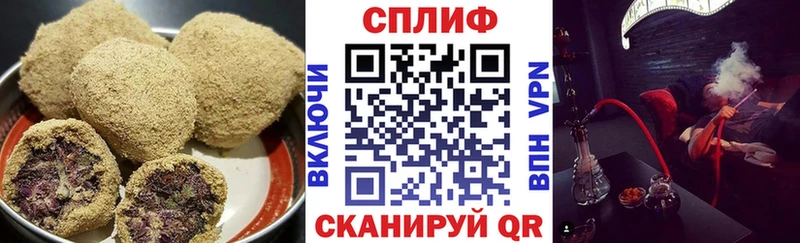 Еда ТГК конопля Черноголовка
