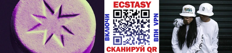 ЭКСТАЗИ Philipp Plein  Купить где  Черноголовка 