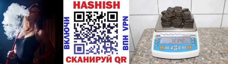 Купить  Черноголовка  ГАШ hashish 