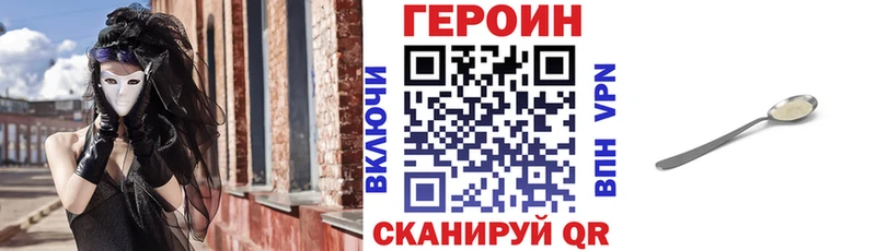 Купить  Черноголовка  ГЕРОИН гречка 