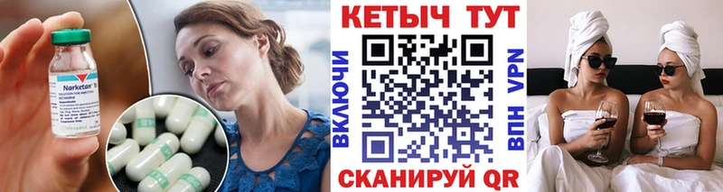 Купить где  Черноголовка  КЕТАМИН VHQ 