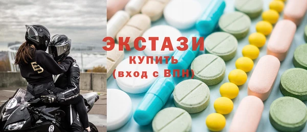 COCAINE Вязьма