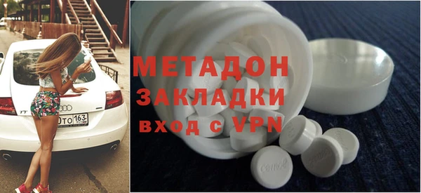 ALPHA-PVP Вязники
