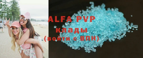 ALPHA-PVP Вязники