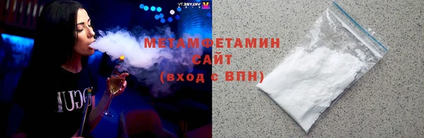 COCAINE Вязьма