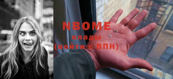 ALPHA-PVP Вязники