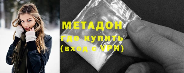 COCAINE Вязьма