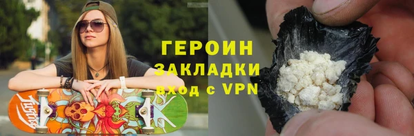 дистиллят марихуана Вяземский