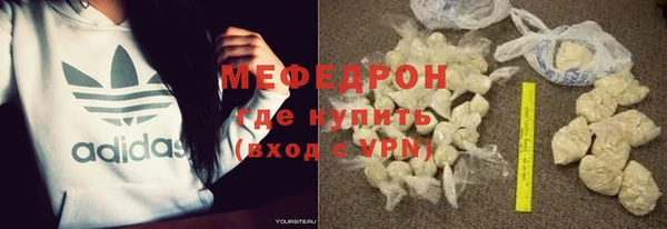 ALPHA-PVP Вязники