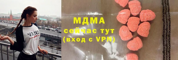 COCAINE Вязьма