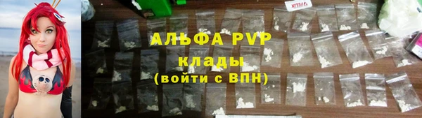 дистиллят марихуана Вяземский