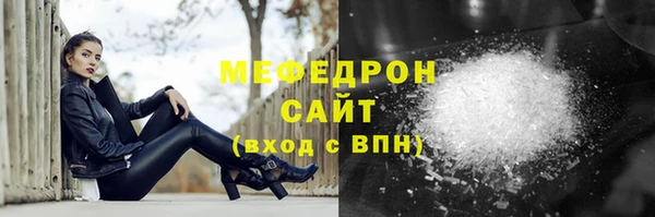 COCAINE Вязьма