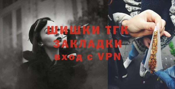 дистиллят марихуана Вяземский