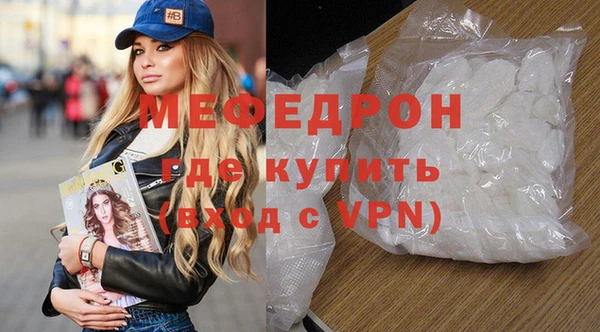 дистиллят марихуана Вяземский
