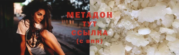 ALPHA-PVP Вязники