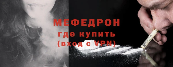 дистиллят марихуана Вяземский