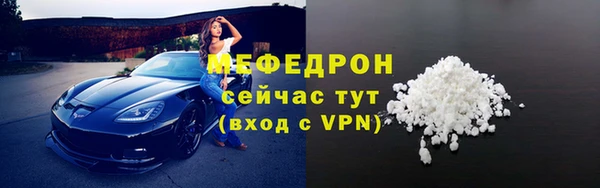 ALPHA-PVP Вязники