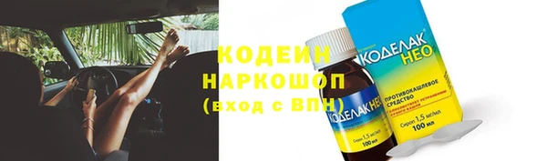 дистиллят марихуана Вяземский