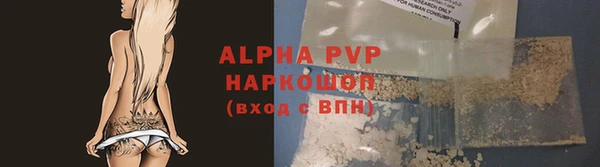 дистиллят марихуана Вяземский