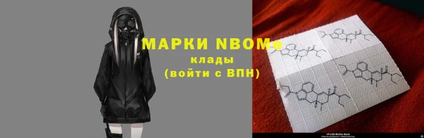 дистиллят марихуана Вяземский