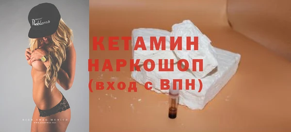 ALPHA-PVP Вязники