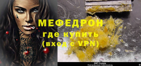 ALPHA-PVP Вязники