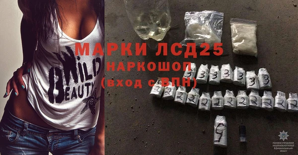 дистиллят марихуана Вяземский