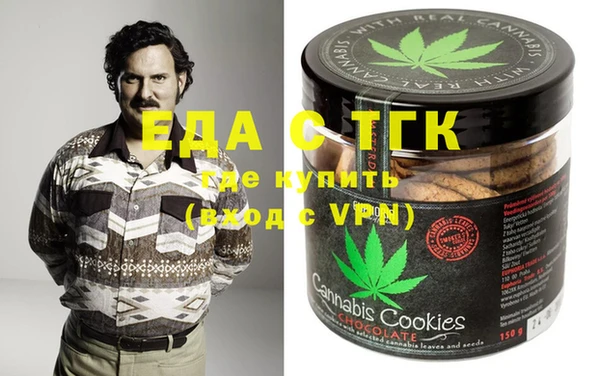 дистиллят марихуана Вяземский