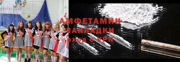 COCAINE Вязьма