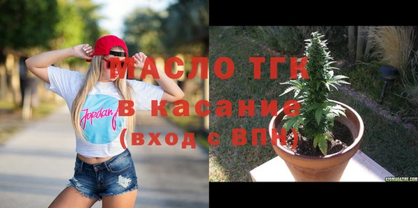 дистиллят марихуана Вяземский