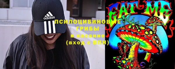 дистиллят марихуана Вяземский