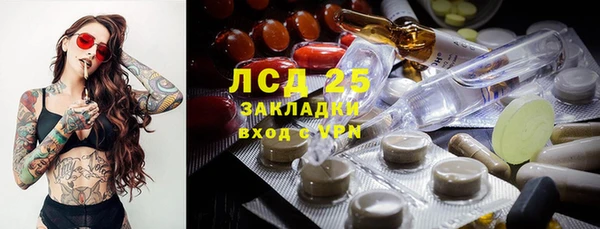 COCAINE Вязьма