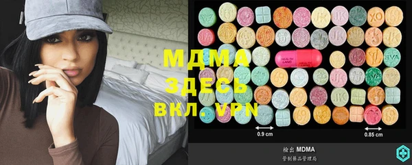 COCAINE Вязьма