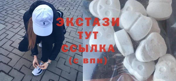 COCAINE Вязьма