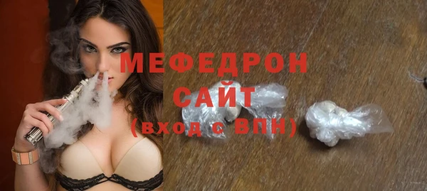 дистиллят марихуана Вяземский