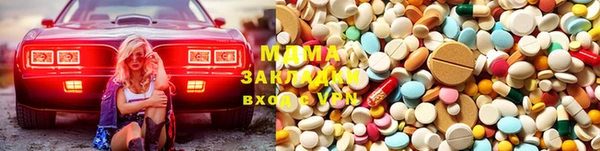 COCAINE Вязьма