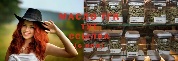 дистиллят марихуана Вяземский