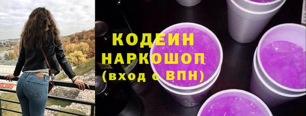 ALPHA-PVP Вязники