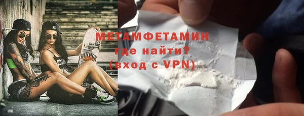 COCAINE Вязьма