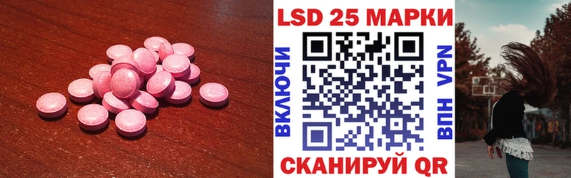 Купить закладки  Черноголовка  ЛСД экстази кислота 