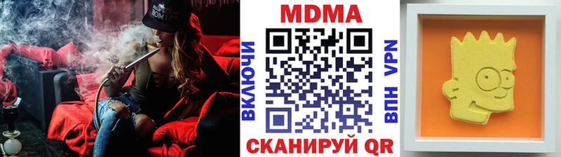Купить закладки  Черноголовка  MDMA молли 