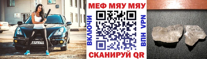 МЕФ 4 MMC  Черноголовка 