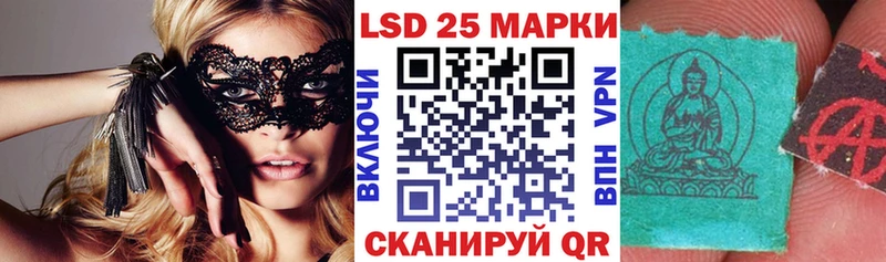 Купить  Черноголовка  Марки 25I-NBOMe 1500мкг 