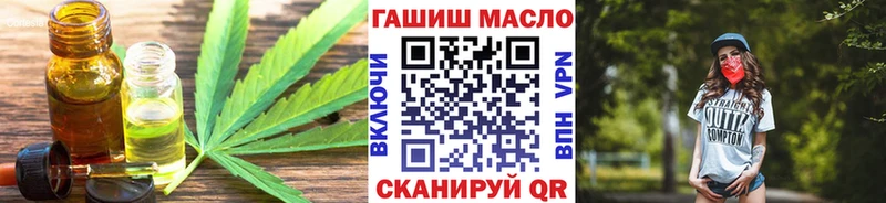 Дистиллят ТГК вейп с тгк  Купить где  Черноголовка 