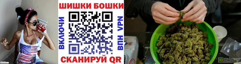 Марихуана семена  Купить  Черноголовка 